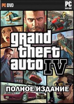 Игра Grand Theft Auto IV (GTA 4) Liberty City: полное русское издание 2010 года (RePack)
