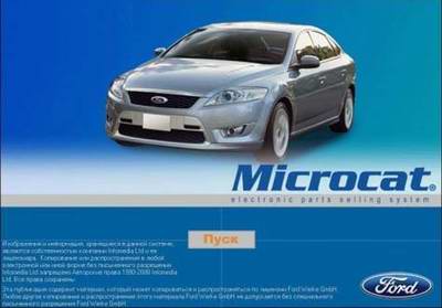 Электронный каталог запасных частей Microcat Ford Europe версия 10.2009