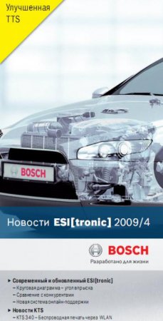 Bosch ESI[tronic] U 2009/4 (DVD)