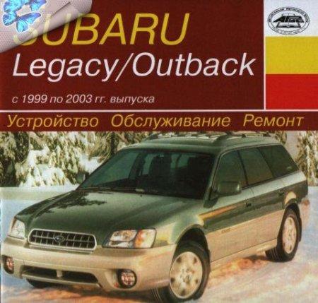 [Subaru Legacy Outback](1999-2003)