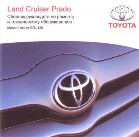 TOYOTA LAND CRUISER PRADO(2003-2008)