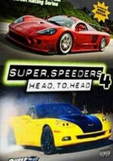 Супер Быстрые Автомобили 4: Лоб в Лоб / Super Speeders 4: Head to Head Документальный фильм