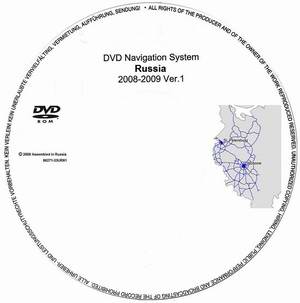 DVD Navigation System Russia 2008-2009 навигация Россия для автомобилей SAAB (до 2004 года выпуска)