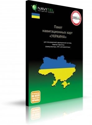 GPS Атлас Украины v.20100206_326 от Navitel: навигационная карта &quot;Украина&quot; 2010