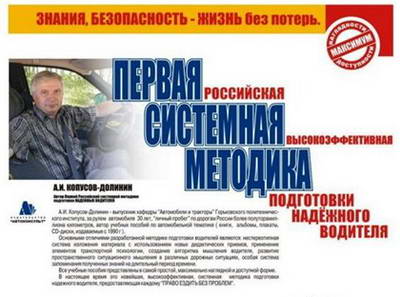 Правила дорожного движения РФ 2010. Самоучитель вождения по городу.