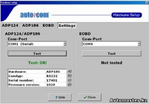 Autocom ADP186-2007 Release 1 (v 1.3.17.397)