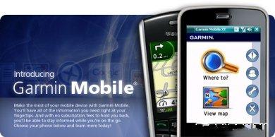 Garmin MobileXT 5.00.50 s60.9 + ТОПО 6.08 + Голоса и Радары (Symbian 9.x)