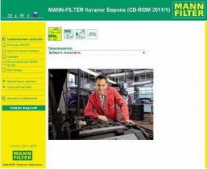 MANN Filter (версия 01.2011). Электронный каталог фильтров Mann.