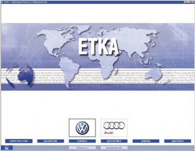 ETKA 7.3 Audi & VW (842)