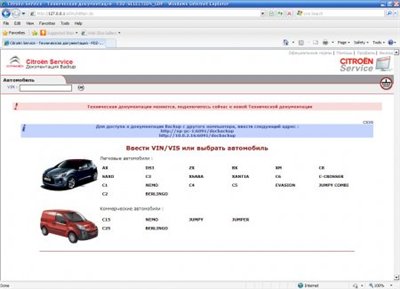 Citroen Service Documentation Backup 10/2010 + SEDRE