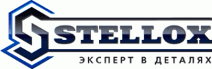 Stellox. Каталог запасных частей производителя. Версия 1.1 2011 год