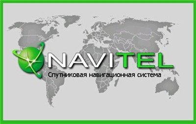 Navitel 5 [Карта России,Украины,Беларусии] (2011)
