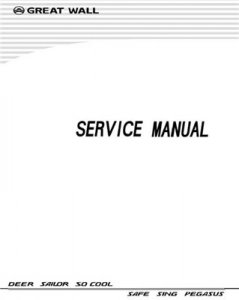 Great Wall Deer /Sailor/So Cool/Safe/Sing/Pegasus(service manual) 2006.