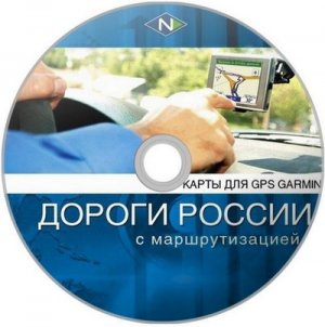 Скачать Garmin: Дороги России + СНГ версия 5.24 (2011 год, рус) Обновленные карты