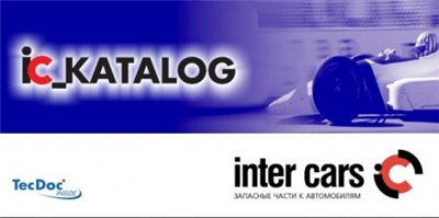 [InterCars CD 2.2011] (2011) Диск с фотографиями запчастей для электронного каталога (Iso)