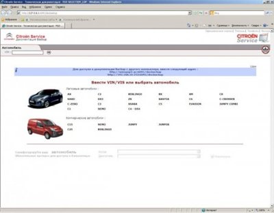 Citroen Service Documentation Backup 09/2011 + SEDRE