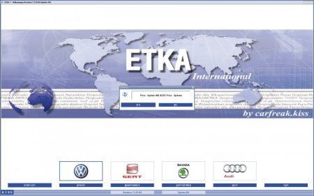Обновления ETKA 7.3 от 18 марта 2012 года AU,VW-903;SE-431;SK-437