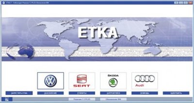 Обновления ETKA 7.3 от 01 октября 2012 года AU,VW-932;SE-460;SK-466