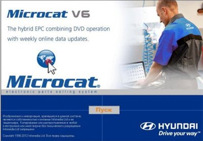 Microcat Hyundai 2012/09 - 2012/10