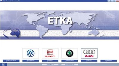 ETKA 7.3 + 7.4 02.2013 Germany + International + Хардлок x64 + прайсы от 02.2013 + база винов 1071348 шт.