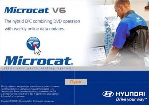 Каталог Microcat Hyundai (10.2013-11.2013): запчасти и аксессуары