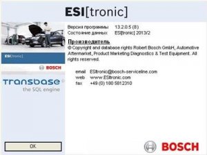 Электронный каталог BOSCH ESI tronic 2-2013