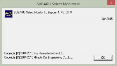 Диагностический софт Subaru Select Monitor III (версия 1.45.59.9, дата 04.2015 г.)