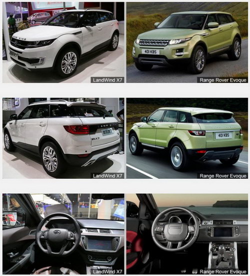 В Китае запретили использование копии Range Rover Evoque